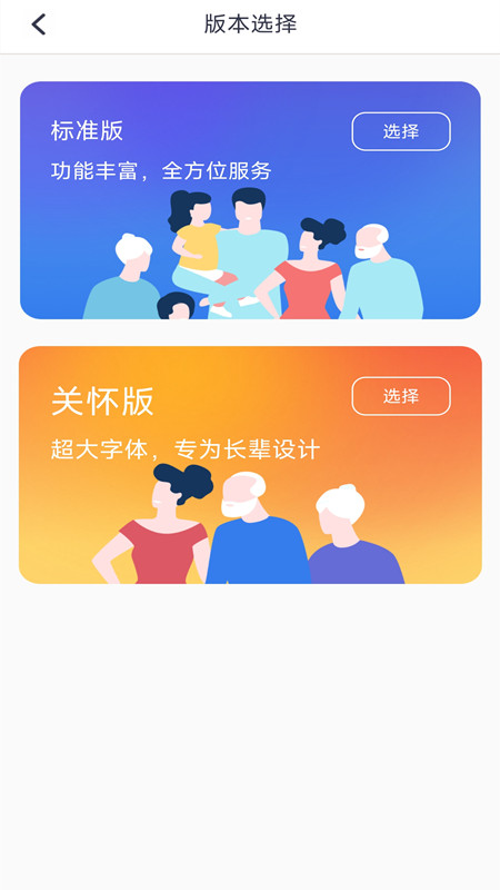 衡水人社app