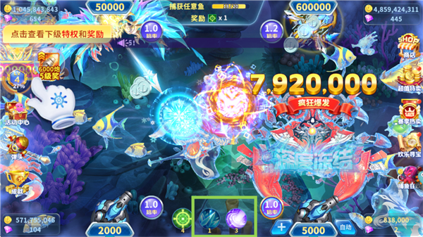 真人街机捕鱼百度版