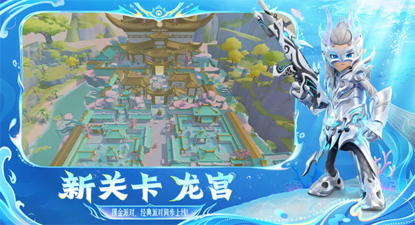 香肠派对taptap最新版