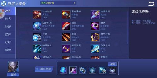 时空召唤vivo渠道版