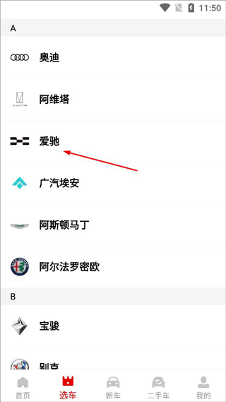 恩佐网app