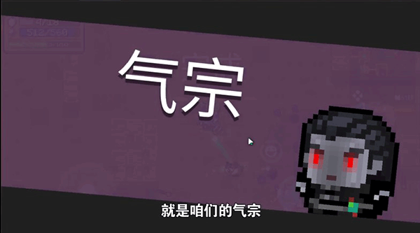 元气骑士凉屋版