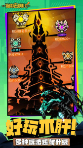 猴哥去哪儿九游版