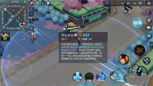 非人学园360版