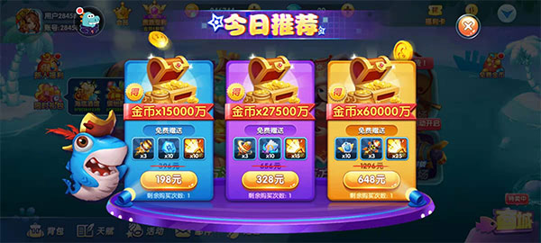 捕鱼大世界百度版