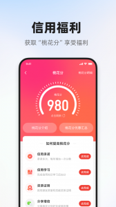 信用榆林app