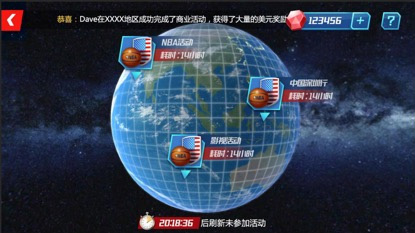 NBA篮球大师变态版