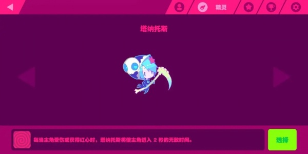 喵斯快跑全曲包破解版