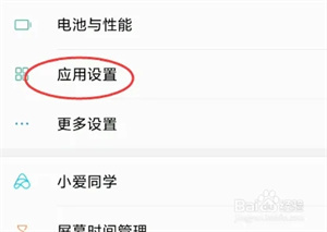 MT管理器中文版