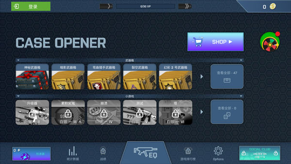 CaseOpener(csgo开箱模拟器)