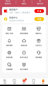 繁花剧场免费版