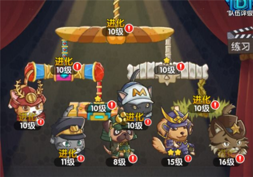 狗狗呼叫喵星测试服