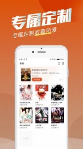 海读小说免费阅读版