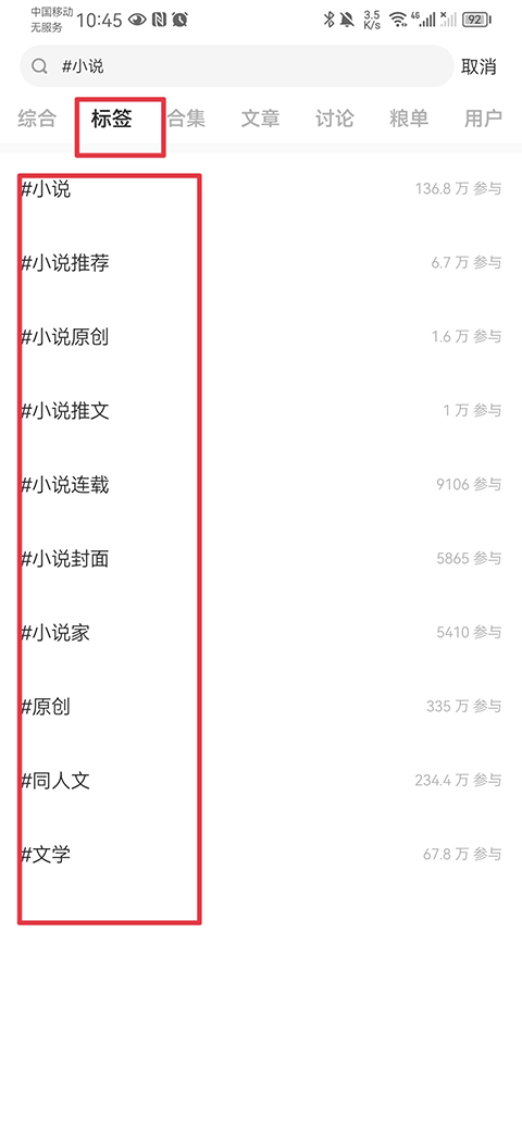 lofter彩蛋解锁版
