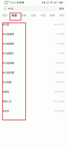 lofter彩蛋解锁版