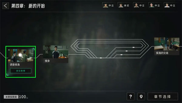 飞越13号房手机版