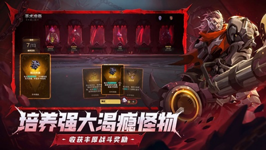 火炬之光无限官方正版