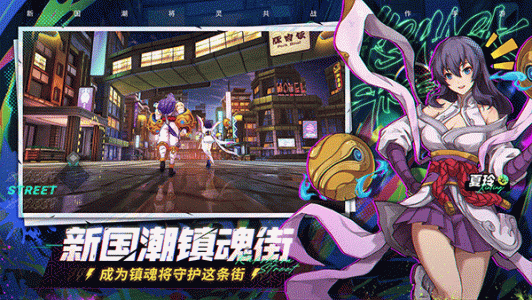 镇魂街天生为王华为版