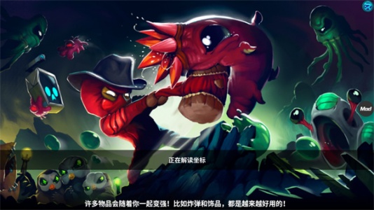 崩溃大陆内置修改器版