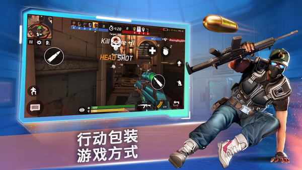 MaskGun官方正版(面具之枪)