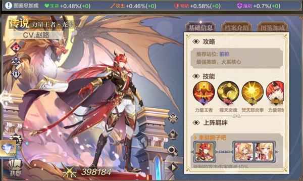 奥奇传说华为版