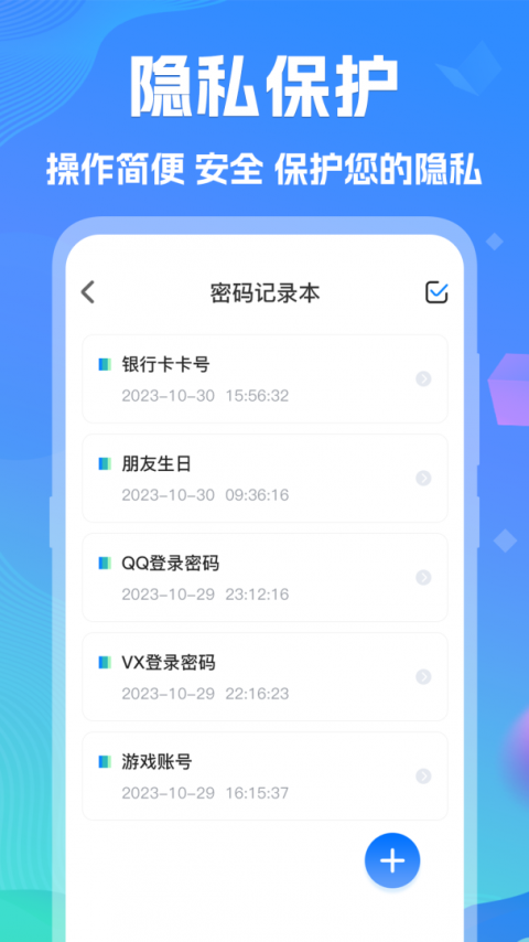 手机数据恢复精灵app最新版