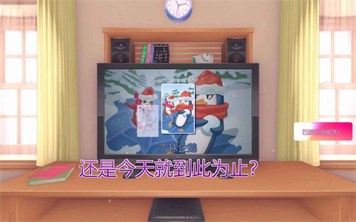 米塔MiSide