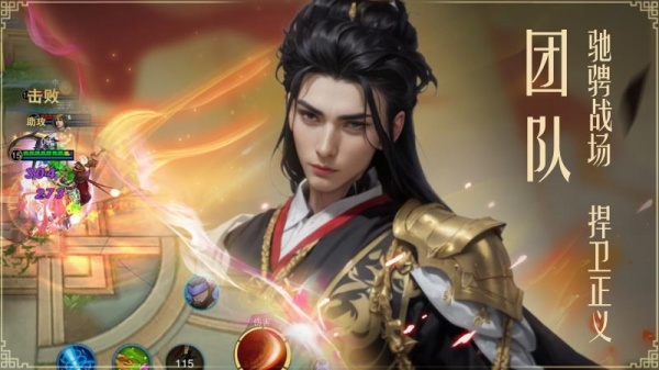 飞卢英雄之巅峰王者手游