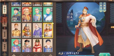 叫我万岁爷九龙阁版