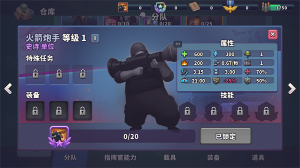Guns Up最新版(枪弹上膛)