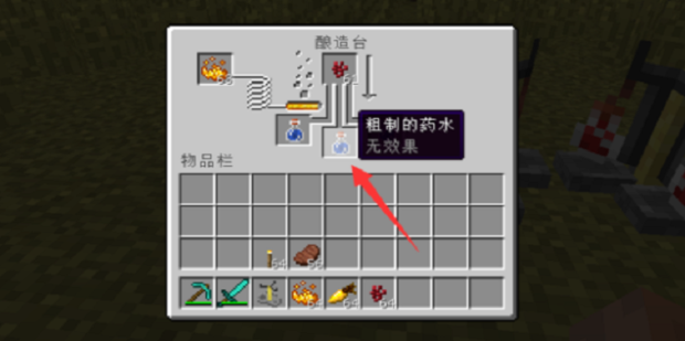 minecraft1.20基岩版手机版