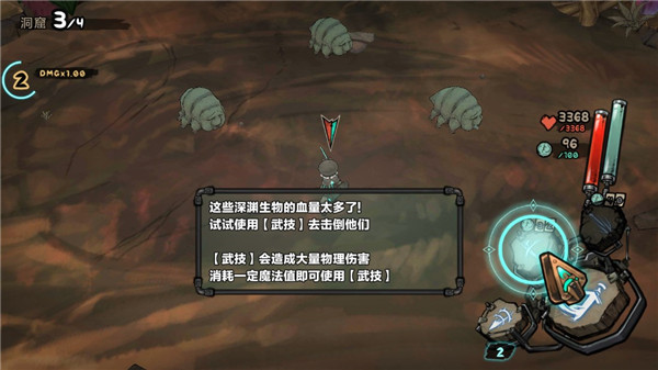 深渊Abyss手游