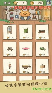 动物安排员官方版