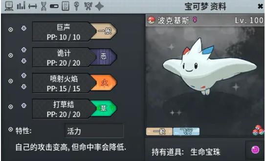 PokeMMO官方版