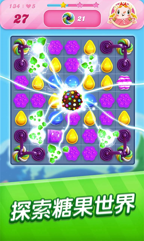 糖果传奇国际版(Candy Crush Saga)