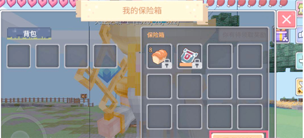 奶块集市app