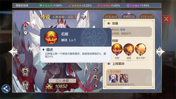 奥奇传说bilibili版