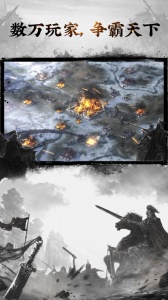 三国志名将传官方版