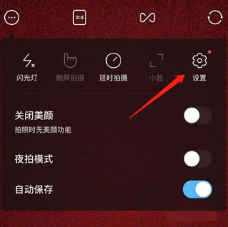 snow相机app