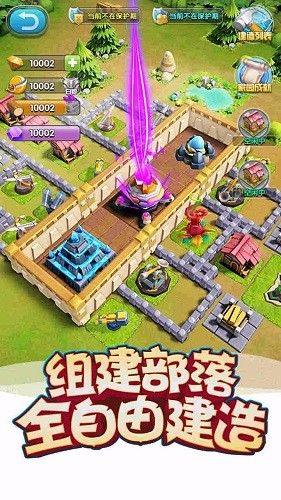 我的恐龙九游渠道服