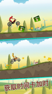 摩托跑酷手游