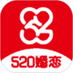 520婚恋