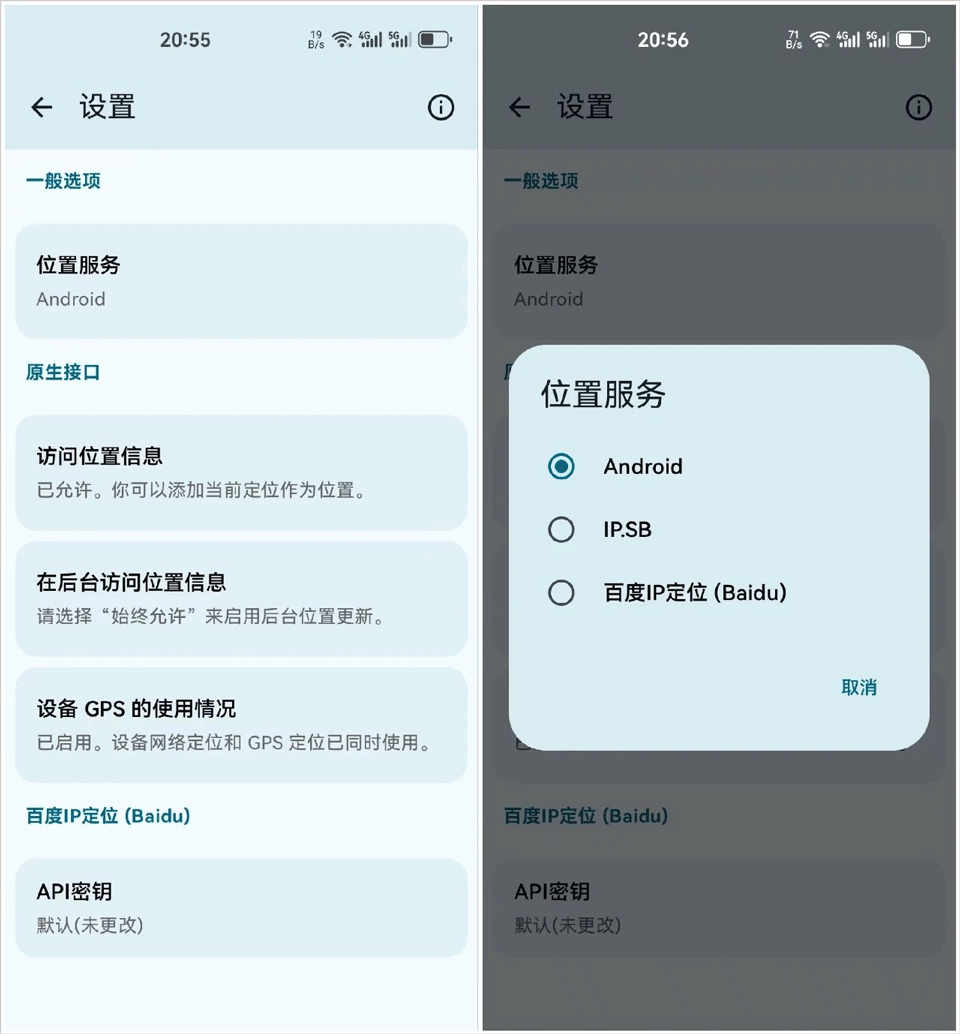 Breezy Weather微风天气预报