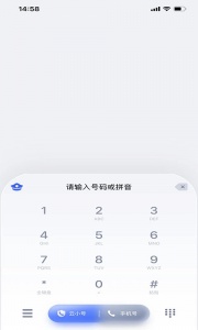 云小号app