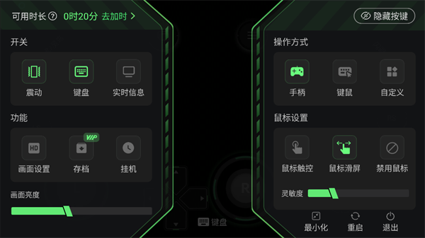 格来云游戏app