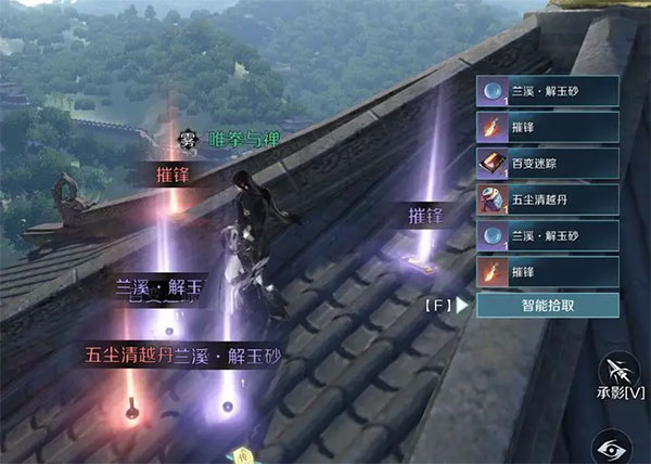 逆水寒手游国际服(Justice Online Mobile)