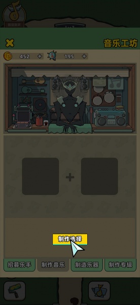 缪斯音街官方版