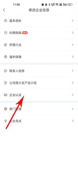 云南招聘网企业招聘版