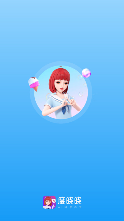 度晓晓app