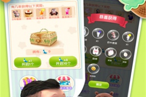 我的熊大熊二官方正版